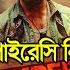 দরদ স ন ম প ইর স ন য জব ব দ ল ন অনন য ম ম ন Shakib Khan Dorod