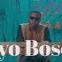 IBANGA By Niyo Bosco Official Video 2020