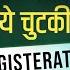 Uae Pass Kaise Banaye Uae Pass Registration In Hindi How To Create Uae Pass Account