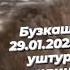 Бузкаши н Панч Ривоч човандози н Панч аспи ш Хисор аспи шодравон Чнайдуло Абдулоев асп бо номи Ариëл