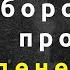 Цитаты Джона Стейнбека Афоризмы и мудрые мысли