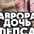 Страшная тайна Лепса И мы узнали всю правду новости Antons антонс сплетни юмор антонs