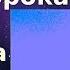 Псалтирь по кафизмам слушать текст Пятая кафизма Православие