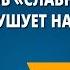 Н А Некрасов Славная осень Не ветер бушует над бором