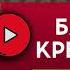 БАРЫШНЯ КРЕСТЬЯНКА ПУШКИН А С аудиокнига слушать аудиокнига аудиокниги аудиокнига слушать