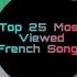 Top 25 Most Viewed French Songs