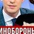 Чистка в Минобороны результаты визита в Китай шансы Украины уменьшаются Алексашенко и Дзядко