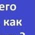 Торсунов РАК от чего возникает и как предотвратить