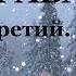 О Пройслер КРАБАТ Год третий ЮРО