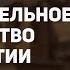 Возникновение христианского искусства в Византии Иконы фрески мозаика