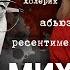 Дикий барин Михалков Как Бесогон потерял талант и выжил из ума Стукач и подхалим Путина