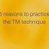 5 Reasons To Practice The TM Technique