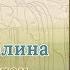 Рекомендуем Лунная долина Джек Лондон