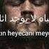 Çukur Gazapizm Yamaç Heyecanı Yok Lyric şarkı Sözleri مترجمه للغه العربيه