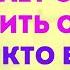 ЧАС РАДОСТИ НАСТАЛ ДЛЯ ТЕБЯ Просто послушай и всё исполнится