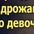 Собирая ягоды Виктория увидела под кустом маленькую девочку А едва взяв малышку на руки