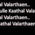 Kaadhal Valarthaen Karaoke