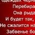 Заплаканая осень как вдова Анна Ахматова читает Павел Беседин