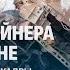 Авиакатастрофа в Актау погибшие и чудом выжившие Подробности трагедии в Казахстане Панорама