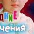 Что стало с актерами фильма Новогодние приключения Маши и Вити Кто жиа а кого уже нет с нами