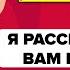 Методы допроса в ФБР которые вы можете использовать