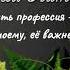 Ольга Панчишкина Такая есть профессия учитель Стихи об учителях