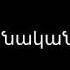 Հոգեբանական թեստ