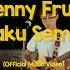 Denny Frust Keluargaku Semangatku Official Music Video