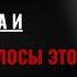 Если женщина бреет ВАГИНУ и ВОЛОСЫ ПОДМЫШКИ это значит Психологические факты