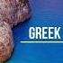 Greek Mix Greek Hits Vol 29 Greek Deep Chillout NonStopMix By Dj Aggelo