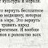 Серж Винтеркей Артем Шумилин Ревизор Возвращение в СССР 2