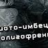 Чужой Завет Обзор Красного Циника