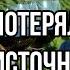 Абхазия потеряла главного источника дохода Россия закрутила большой болт Это крах