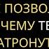 Как Сохранять Спокойствие в Любой Ситуации Стоическая Атараксия