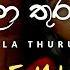 Piyasala Thurulwela ප ය සල ත ර ල ව ල Remix Slowed Reverb Song