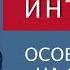 Вот по этой причине распадаются 90 семей Чем отличаются мужчины и женщины и как нам договориться