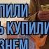 Подработка Закладываем дверной проем переездвсербию ремонтдома синдикилайф