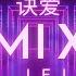 詹雯婷 诀爱 Jue Ai 抖音神曲 Bounce Mix TikTok Douyin版 Dj Jelli Remix