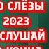 САМЫЙ КРАСИВЫЙ НАШИД ДО СЛЁЗЫ Emomali Iteam 2023