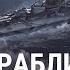 Ватерлиния Что будет дальше Подводные лодки суперкорабли и другие активности в World Of Warships