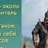 Тема Политическое и социальное устройство Казахского ханства в XVI XVII в Оқытушы Сумская В П