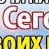 ВКЛЮЧИ 40 СЕКУНД ЧУДО СЛУЧИТСЯ НА ТВОИХ ГЛАЗАХ Молитва Богородице Одигитрия Смоленская Православие