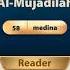 Surah Al Mujadilah 58 Reader Ahmed Al Nafees