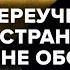 О книге Как убить дракона и спасении России Khodorkovskyru Утренний разворот 06 11 22