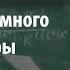 Лекция 5 Графы и немного алгебры Дмитрий Карпов Лекториум