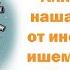 Алкоголь наша защита от инфаркта и ишемической болезни Профессор оказался прав