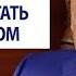 Гималайский шаг Этот способ помог мне стать миллионером Роман Василенко