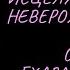 Исцеляющая Мантра Невероятной Красоты Ом Сарве Бхаванту Сукхинах OM SARVE BHAVANTU SUKHINAH