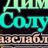 Акафист святому великомученику Димитрию Солунскому молитва Дмитрию Солунскому святой дня