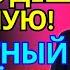 Как забыть бывшую Избавление от любовной зависимости